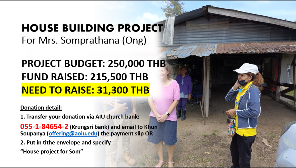 House Building Project 2023-11-30